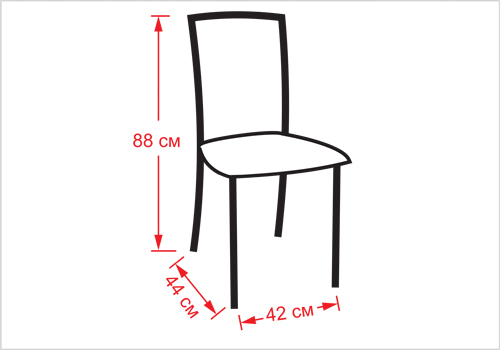 Savel Chair - dimensioned drawing