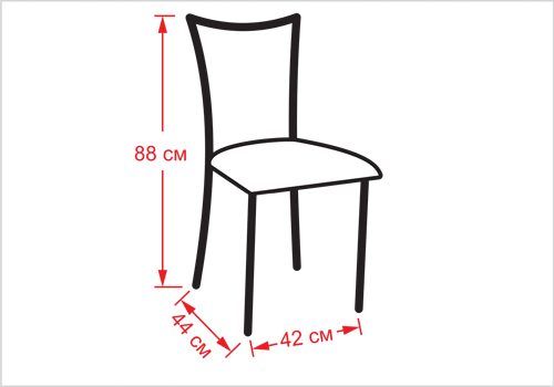 Variant Chair - dimensioned drawing